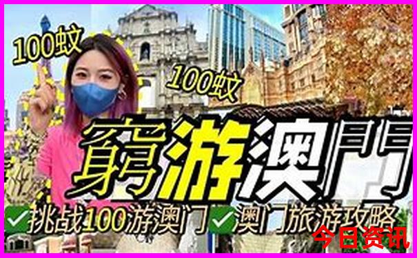 北京那里好玩的景区